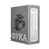 Fuka Brasil Bela Vista 250 gr